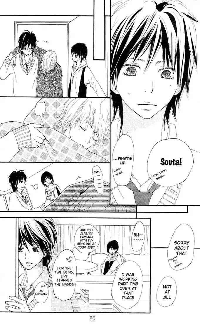 Benkyou no Jikan Chapter 3 26